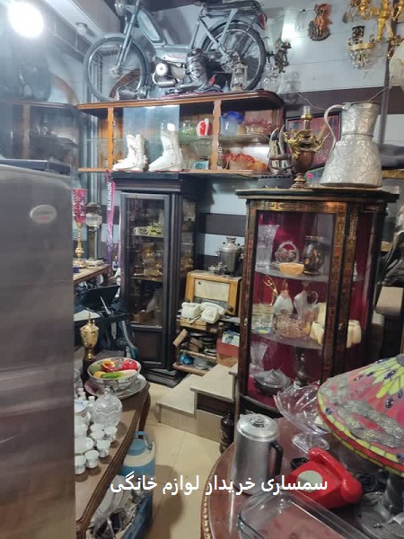 خریدار لوازم دست دوم